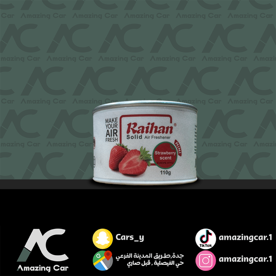 روائح علب ريحان ريحة فراولة جل