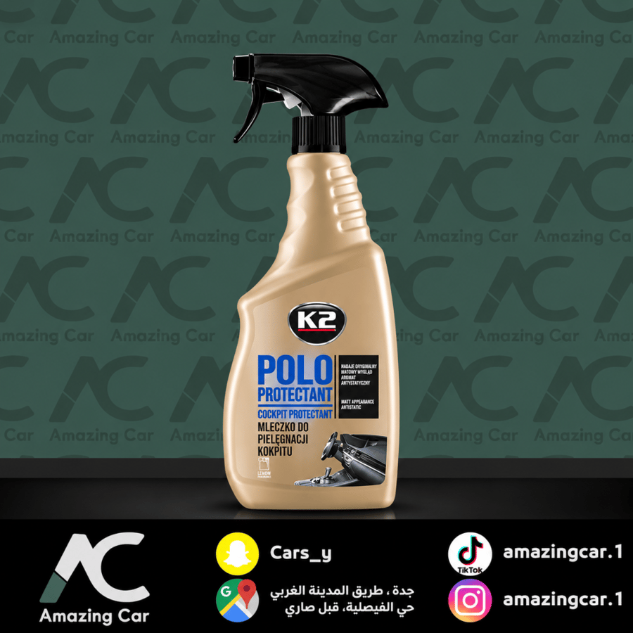 بولو ملمع طبلون 770مل (كي تو-K2)