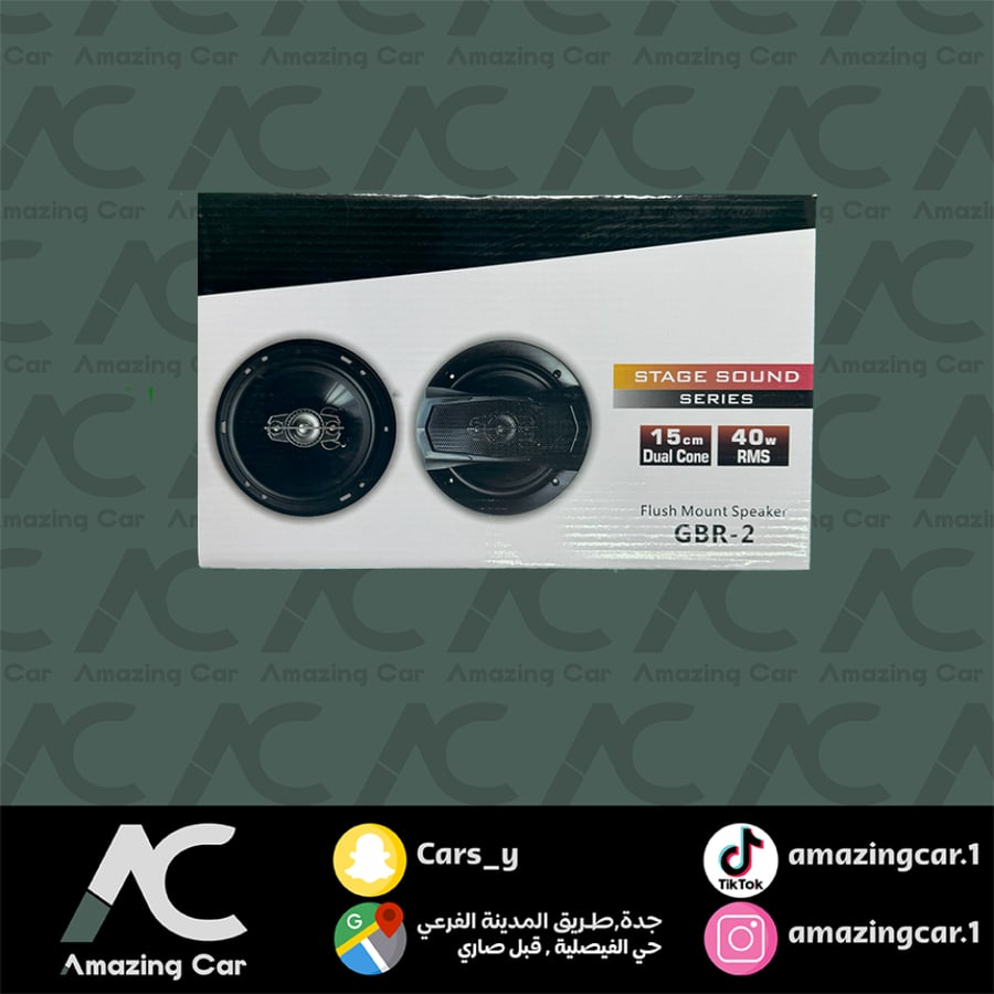 سماعات مدور GBR2