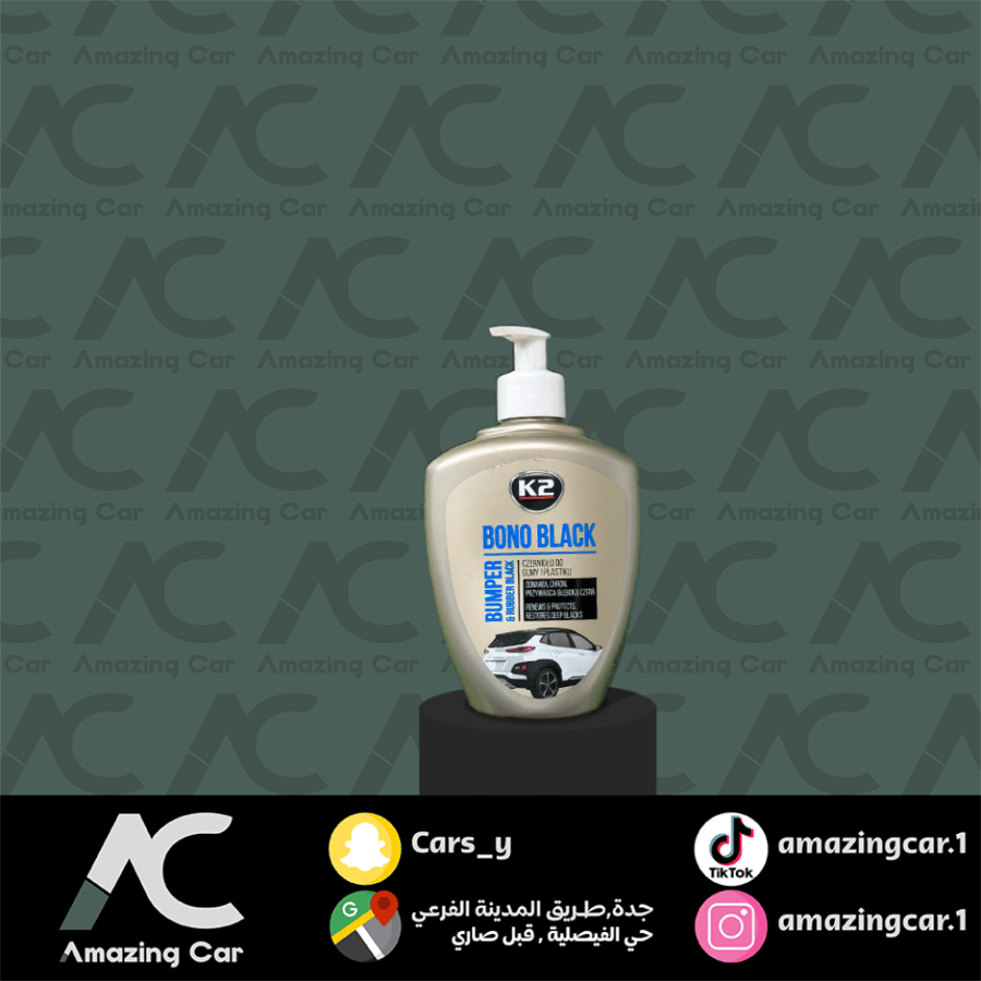 بونو بلاك ملمع إطارات وفيابر (كي تو-K2)