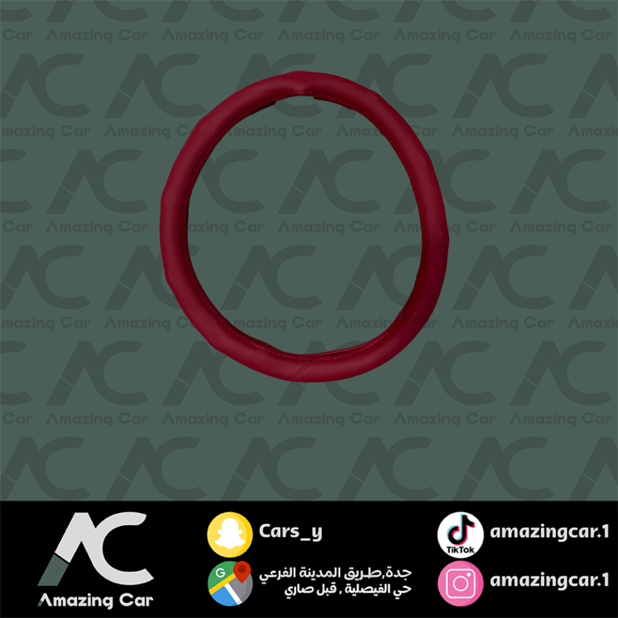 تلبيسة دركسون عنابي منقط جلد