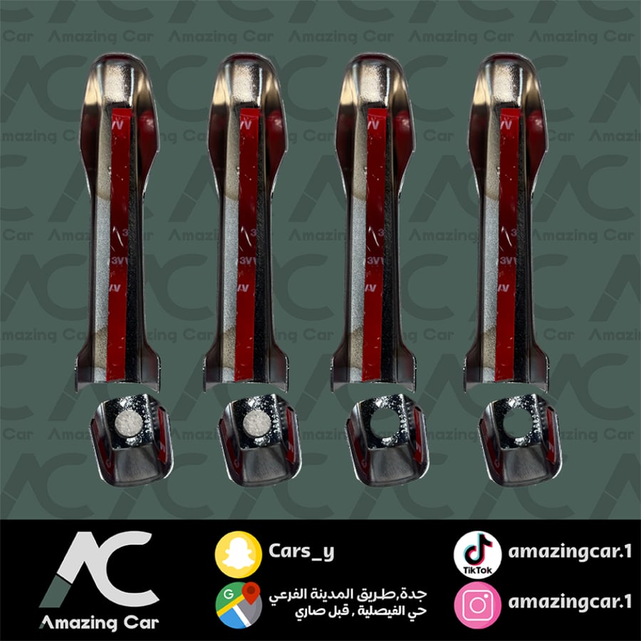 غطا يد باب صالون خارجي 2022 كروم