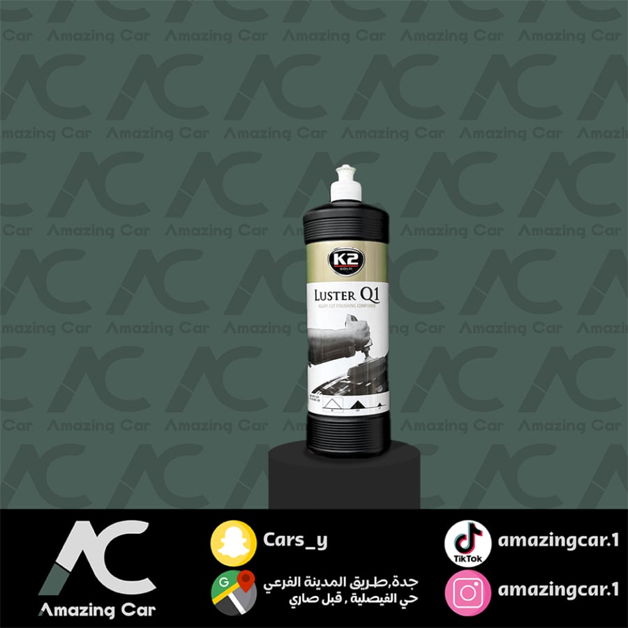 لوستر Q1 لتلميع الطلاء (كي تو-K2)