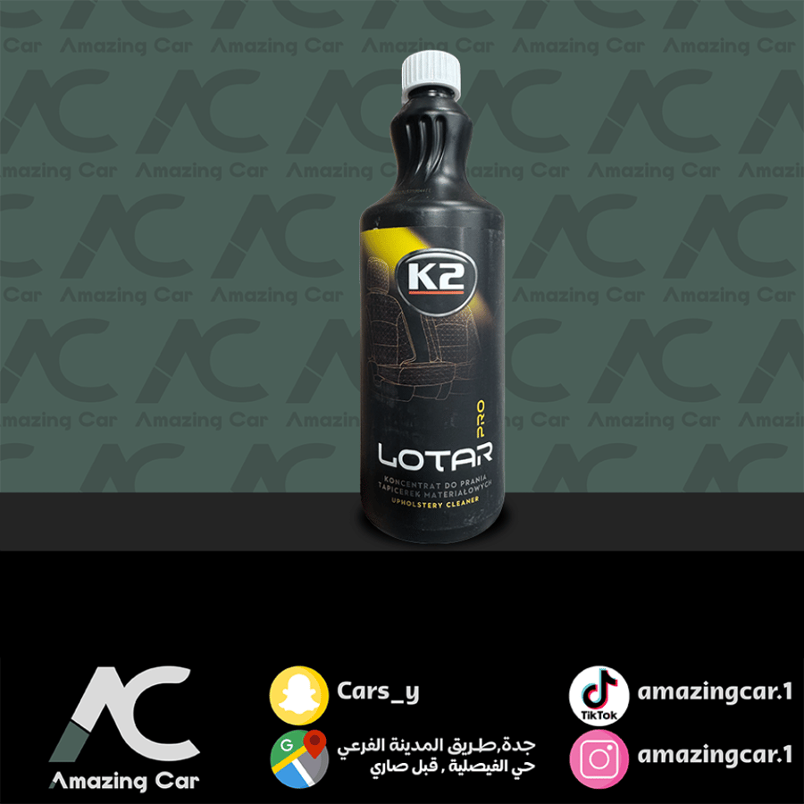 منظف احترافي للارضية والقماش 1لتر (كي تو-K2)
