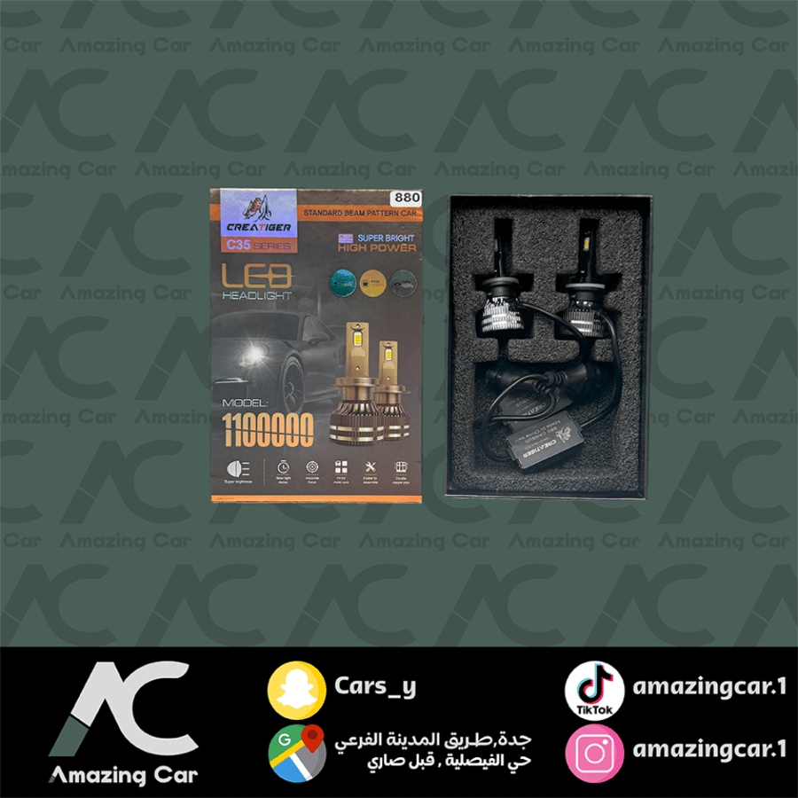 ليد كمبكس C35