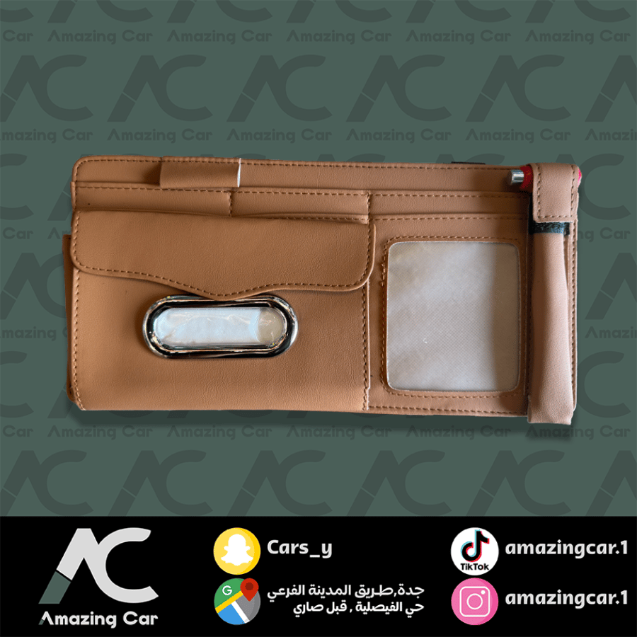 جيب مناديل على الشماسة كبير ( بني )