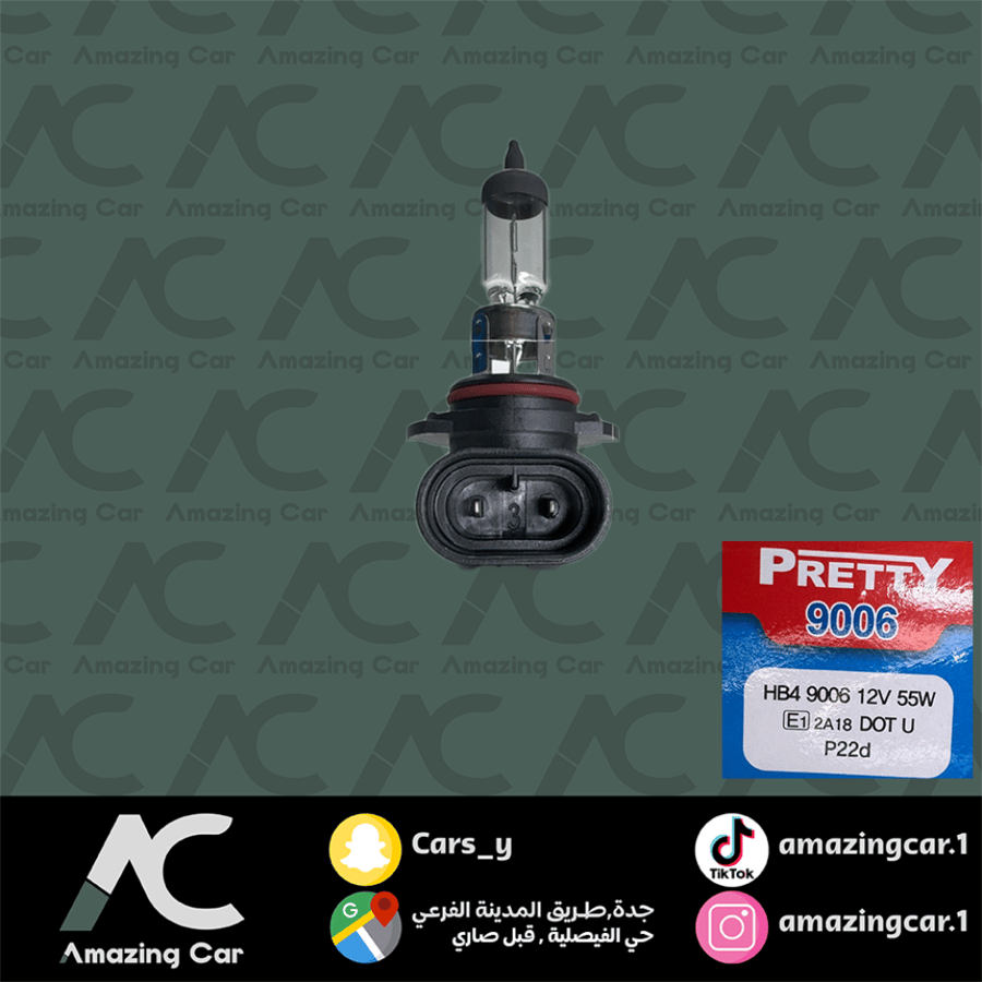 لمبة غاز Pretty-9006