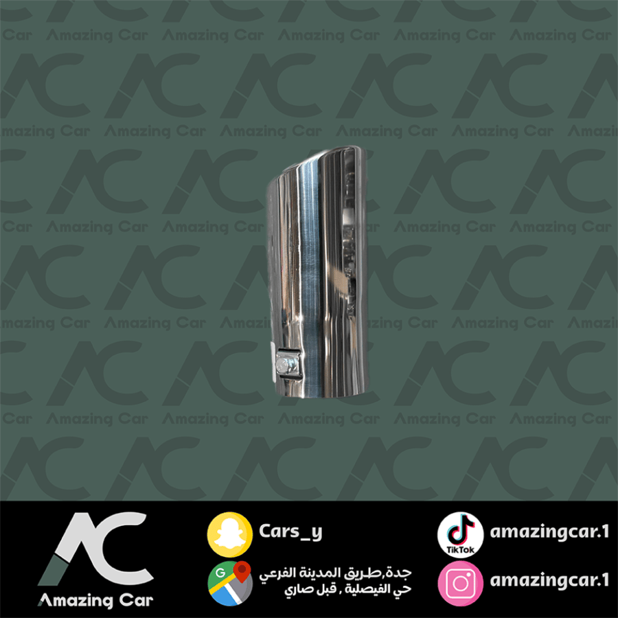وصلة شكمان 2.25-2.5 مدور بقاعدة