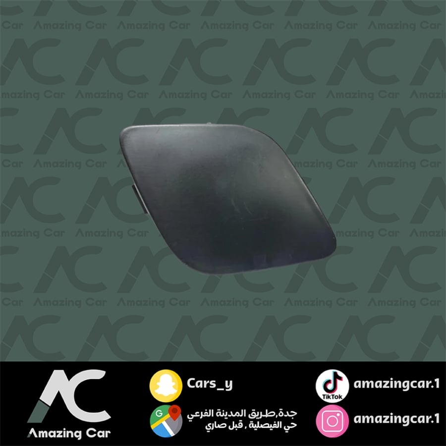 غطا شنكار اوريون 2010-2011