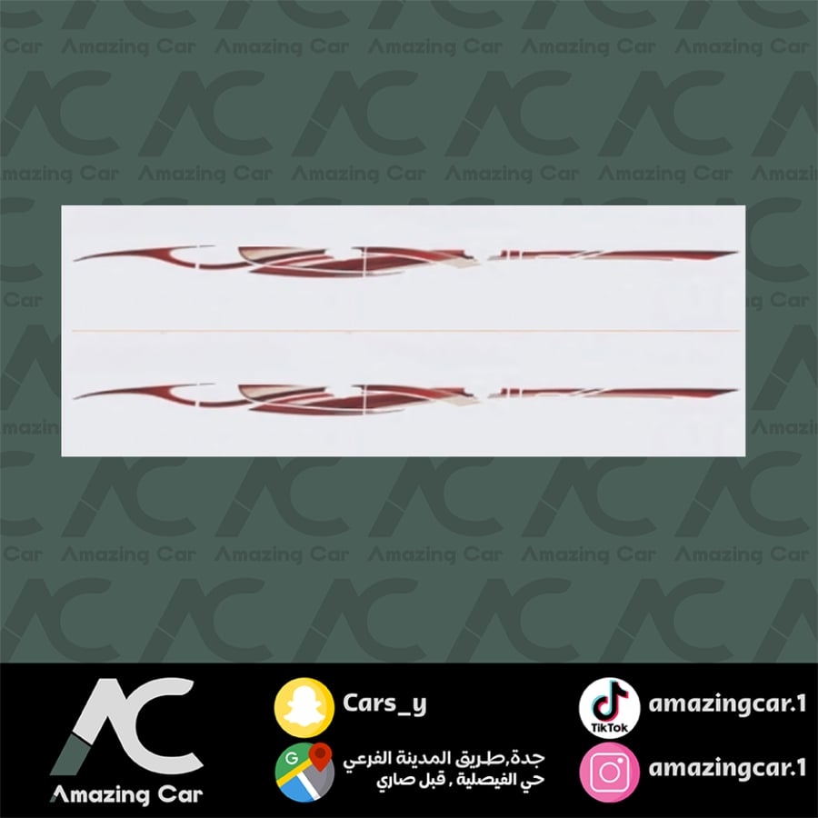خط غمارتين 2015