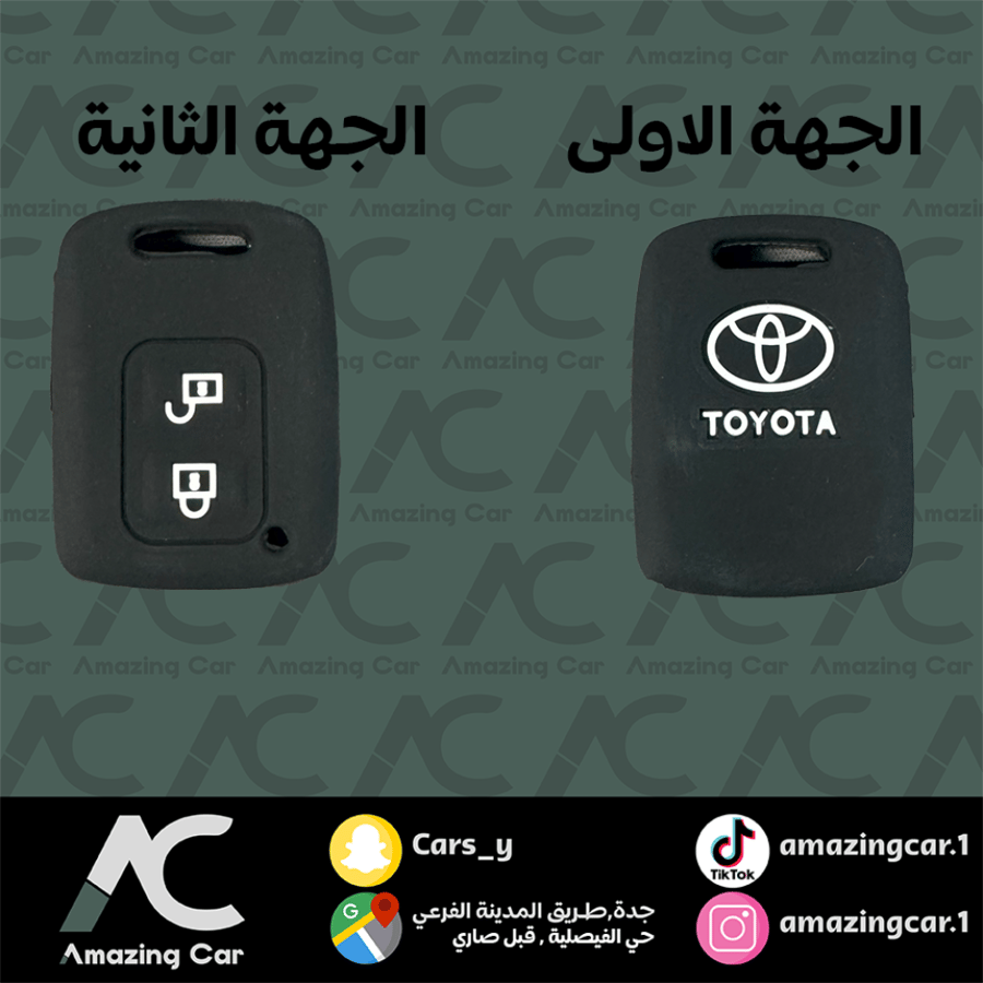 جراب مفتاح فورشنر ٢٠٠٦-٢٠٠ زرين (حبة)