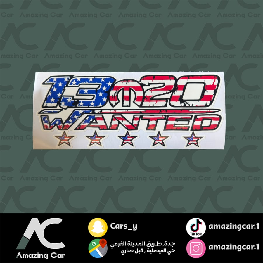 استكر 1320 wanted امريكا