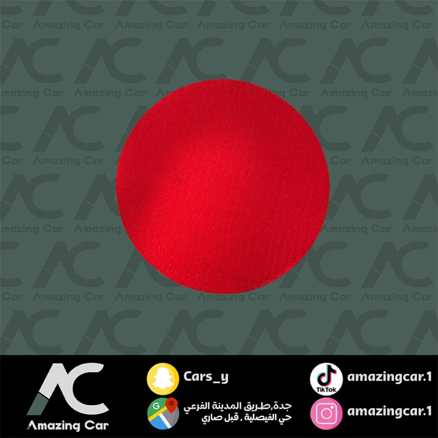 قاعدة صنفرة لصق مقاس 7