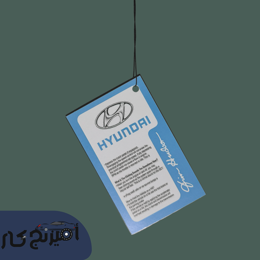 Hyundai pendant rectangular paper