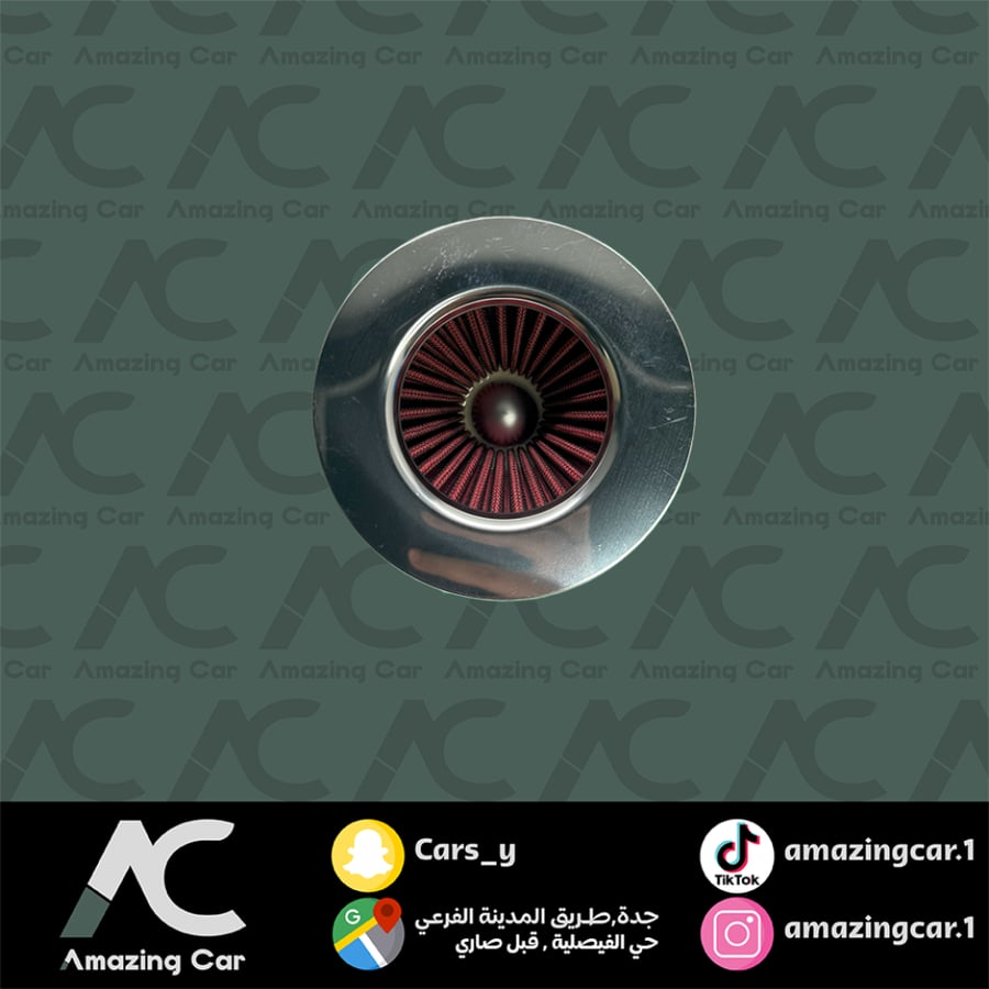 فلتر سبكتر  (كبير) احمر