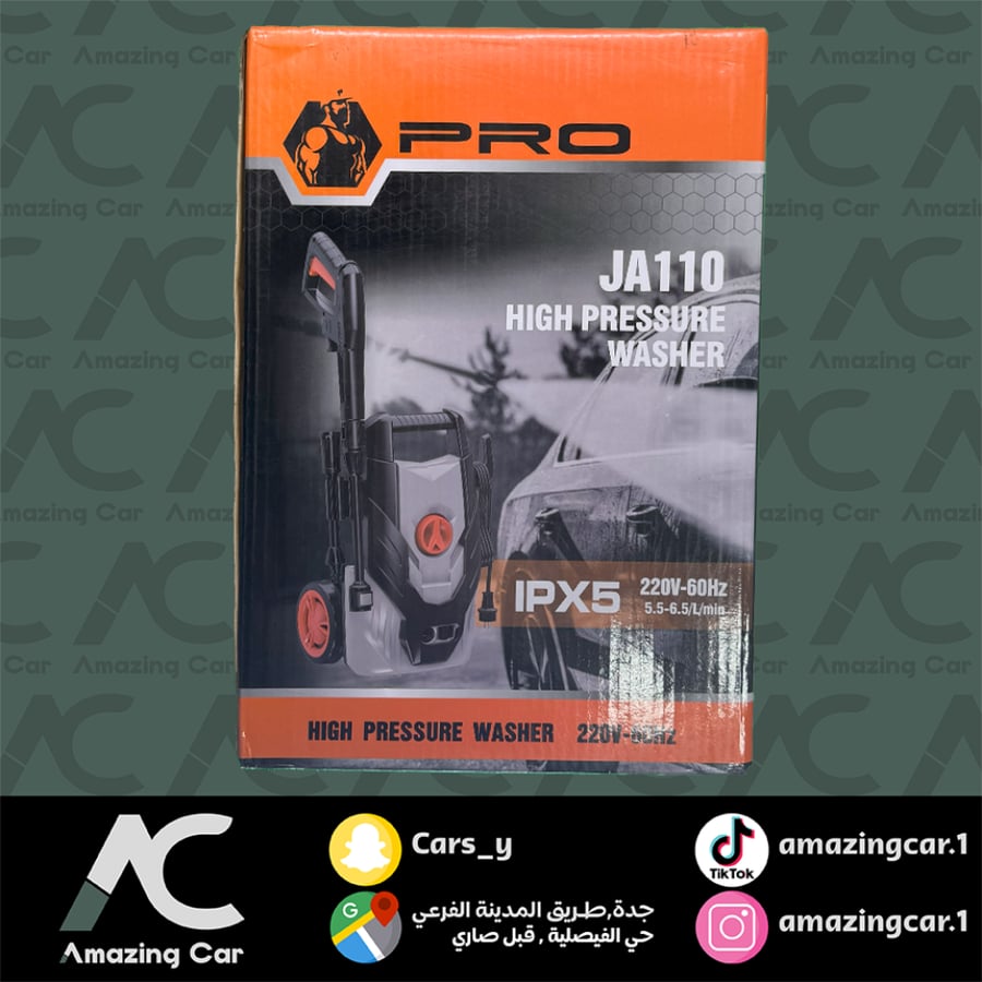 مضخة غسيل ضغط عالي 110W Pro