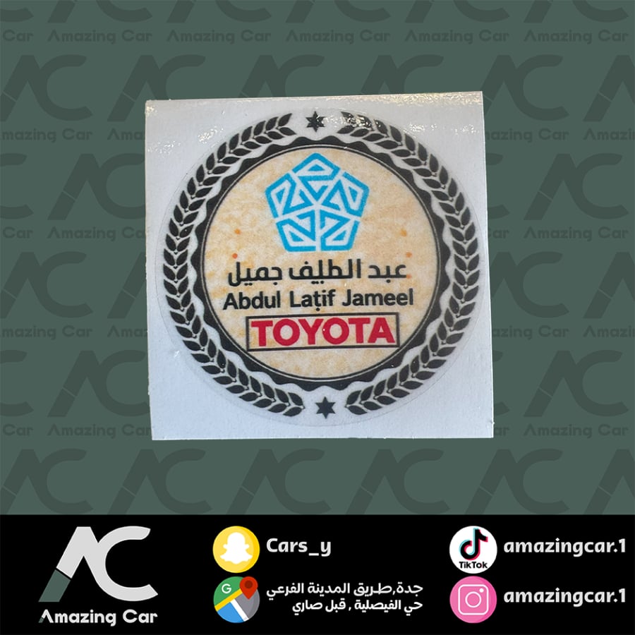 استكر عبداللطيف تويوتا خرفشة