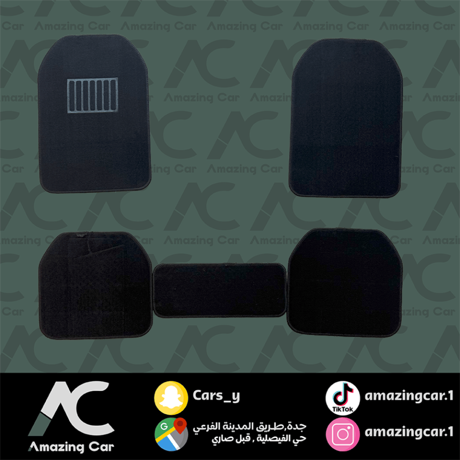فرشات ارضية (5قطع كبير اسود موكيت)