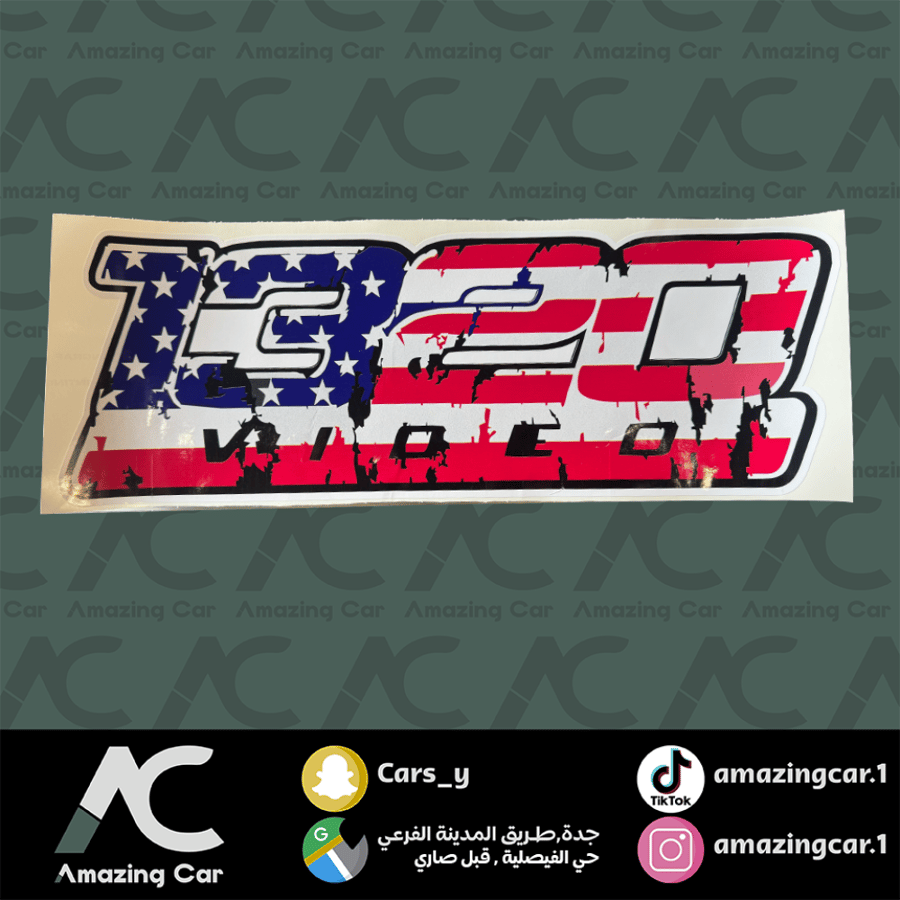 استكر 1320 video امريكا