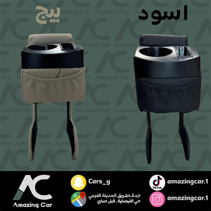 درج مع تكاية عمومي