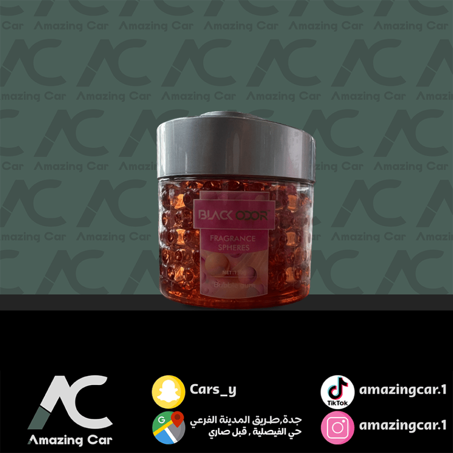علب حبيبات ريحة لبان- Black Odor
