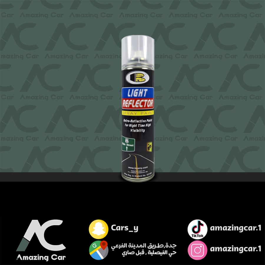 بخاخ عاكس بوسني 200C