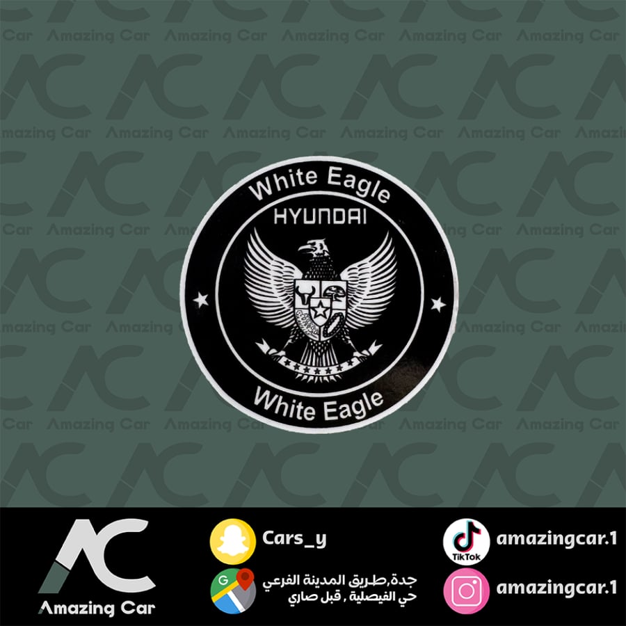 استكر White Eagle Hyundai