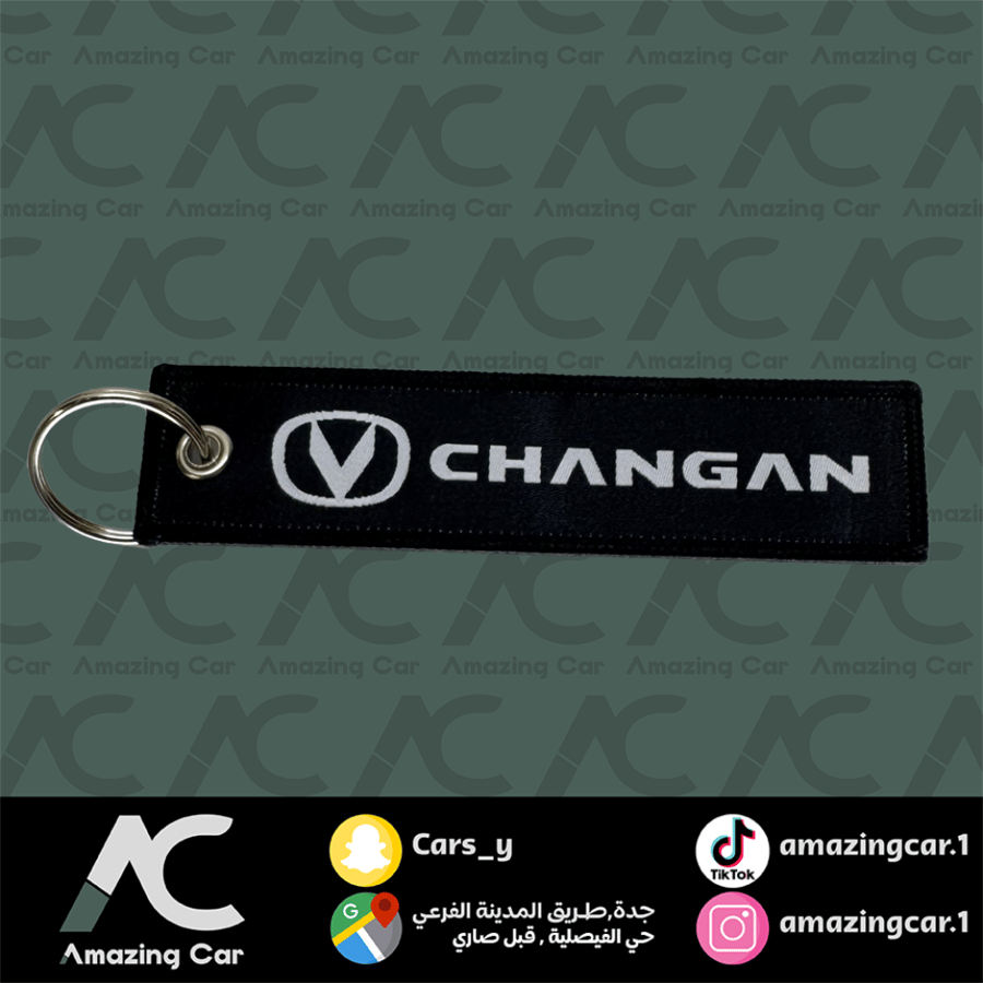 ميدالية قماش شانجان (اسود صغير)