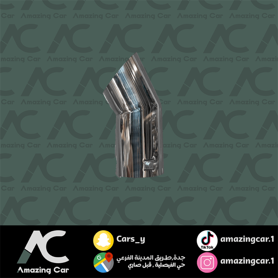 وصلة شكمان 3.5-3.5 مدور عكفة