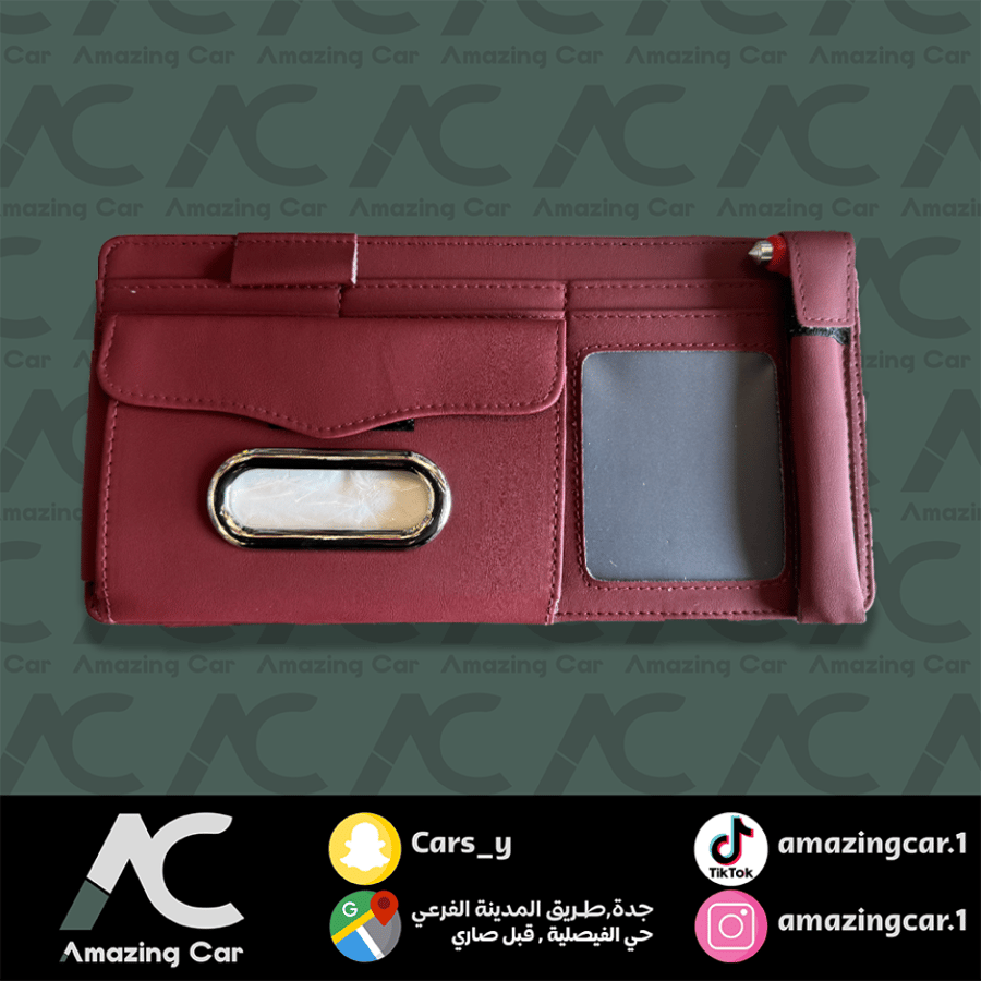 جيب مناديل على الشماسة كبير ( عنابي )