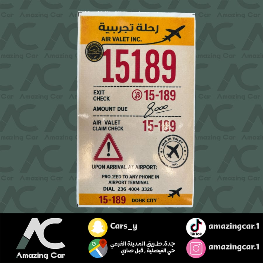 استكر 15-189