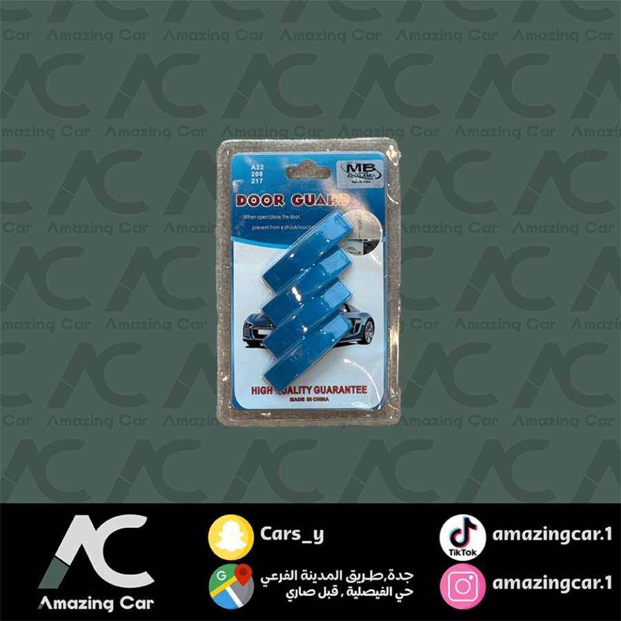 اسفنج على الباب مستطيل منحني (4 قطع صغار ) ازرق
