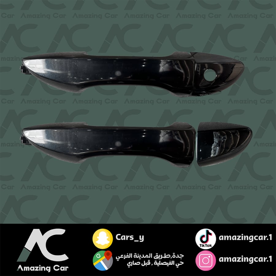طقم يد باب خارجي امامي كورولا 2014-2018 ( حبتين اسود )