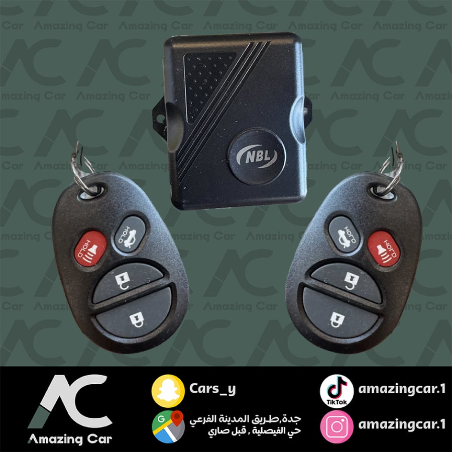 ريموت فتح ابواب كامري 2007-2011
