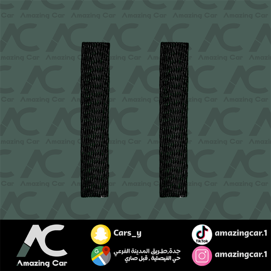 كيسين نور ومساحات شبك اسود