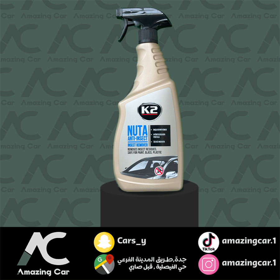 نوتا انسكت منظف الاوساخ المستعصية (كي تو-K2)