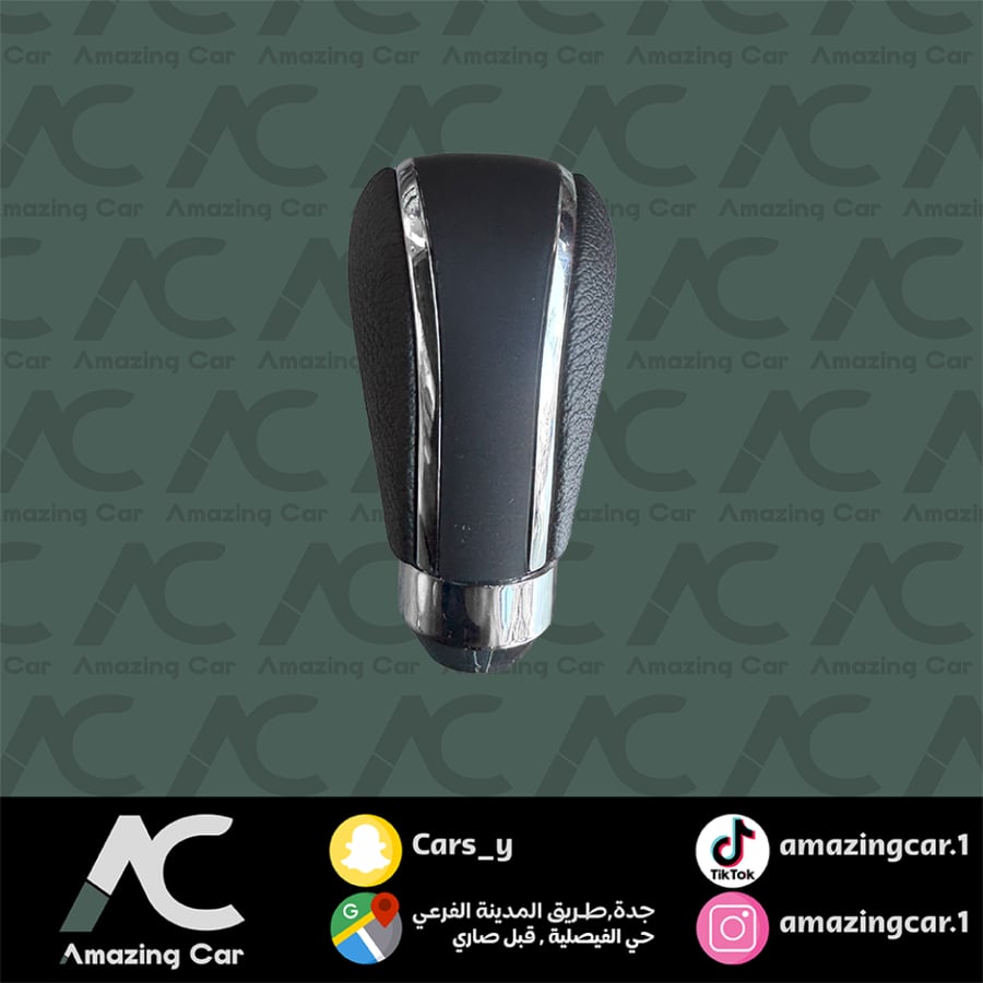 رمانة جير عمومي
