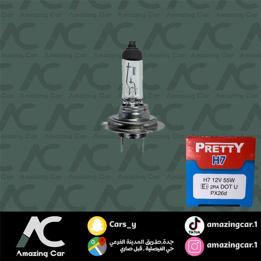 لمبة غاز Pretty-H7