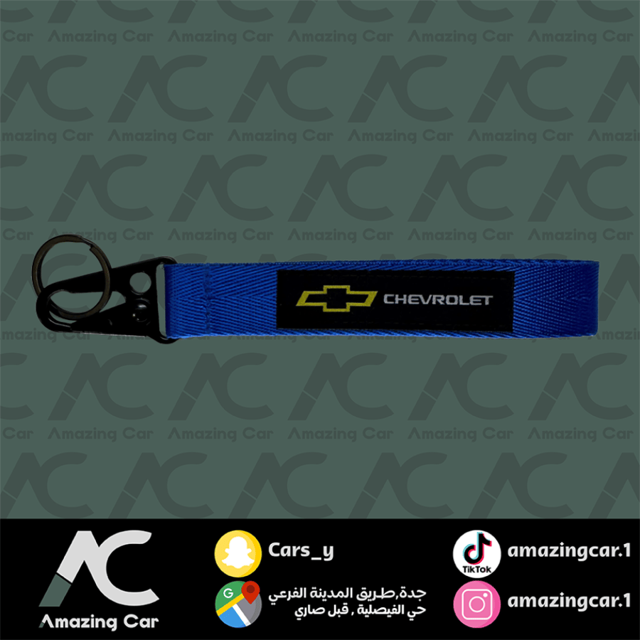 ميدالية شفرولية قماش ازرق (كبير)