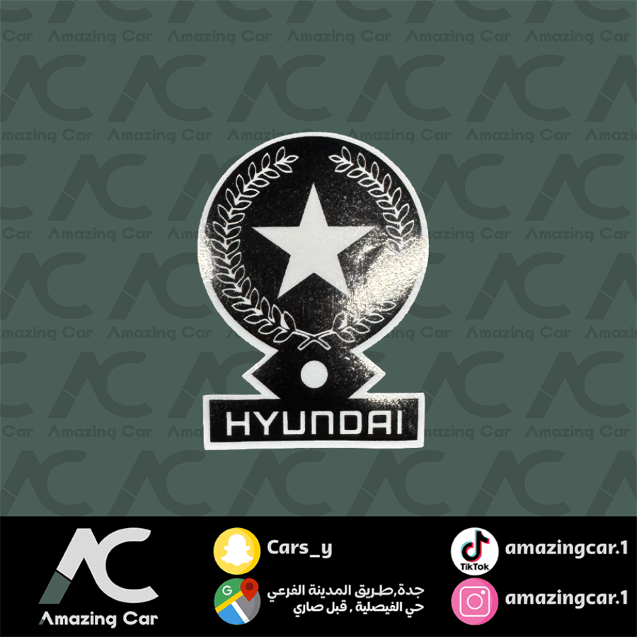 استكر النجمة Hyundai