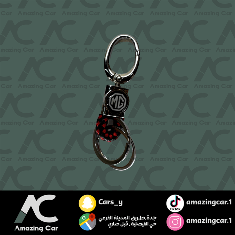 ميدالية ام جي قماش (اسوارة احمر )