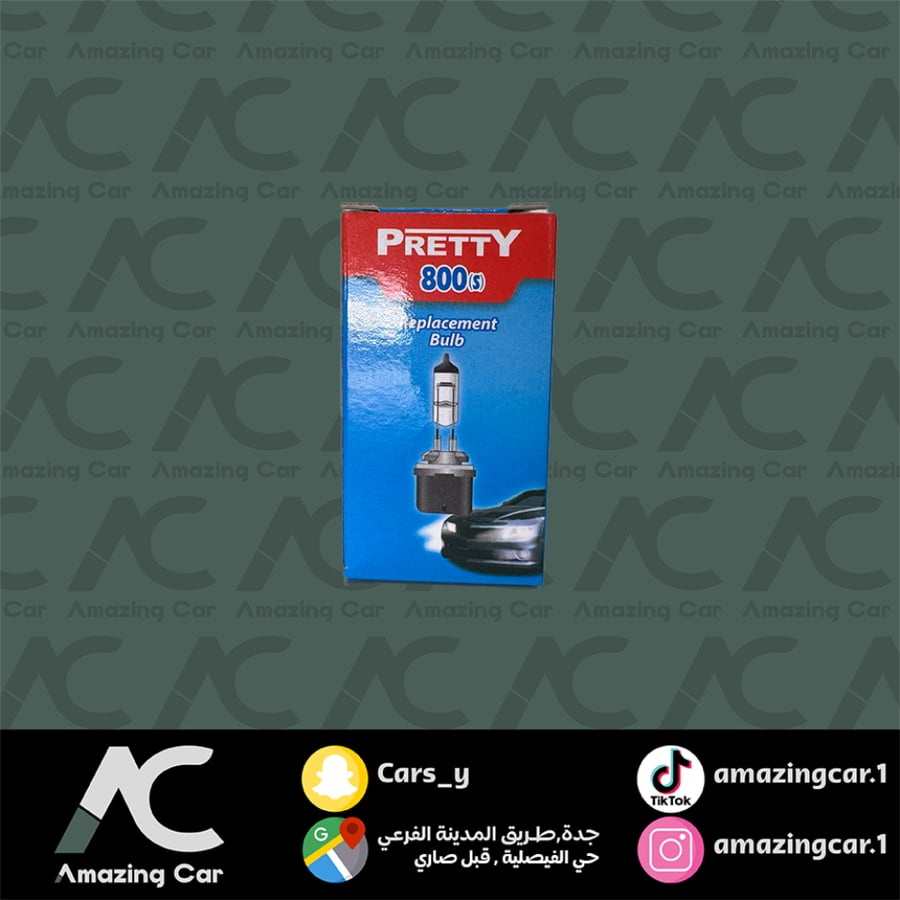 لمبة غاز Pretty-P-881