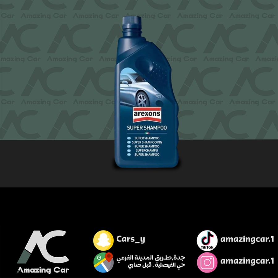 سوبر شامبو عالي التركيز Arexons
