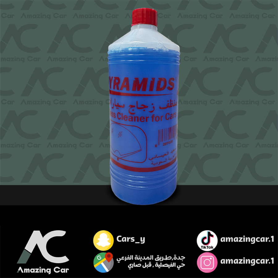 منظف زجاج أزرق
