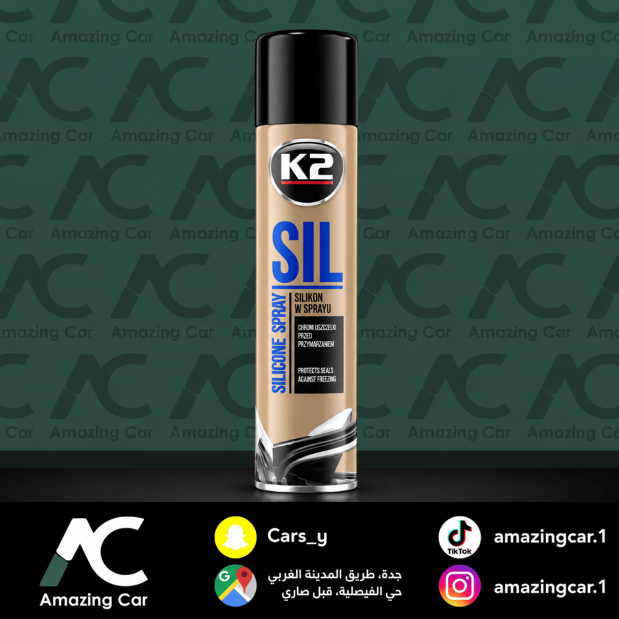بخاخ لحماية جلود ابواب السيارات (كي تو-K2)