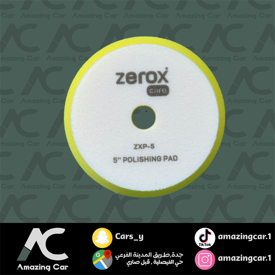 بفر تلميع زيروكس ناعم مقاس 5 (ZEROX)