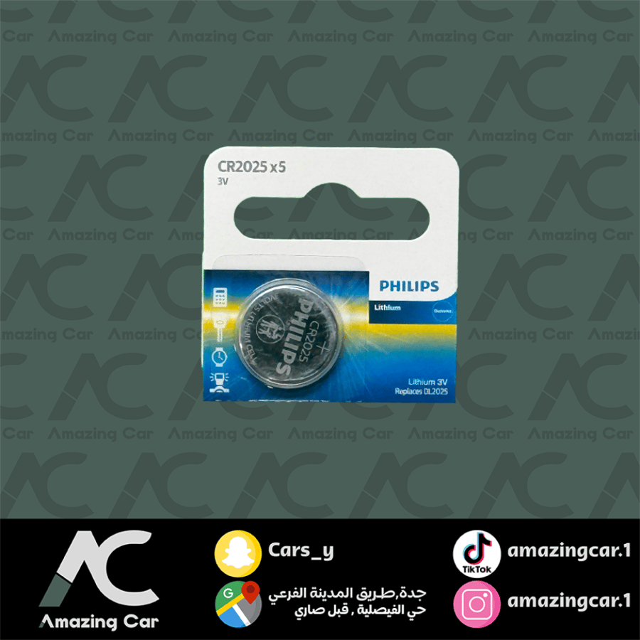 بطارية ريموت 2025 (حبة) PHILIPS