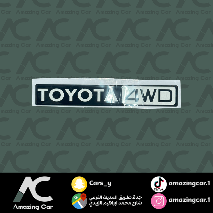 استكر لوحة ربع - TOYOTA 4WD