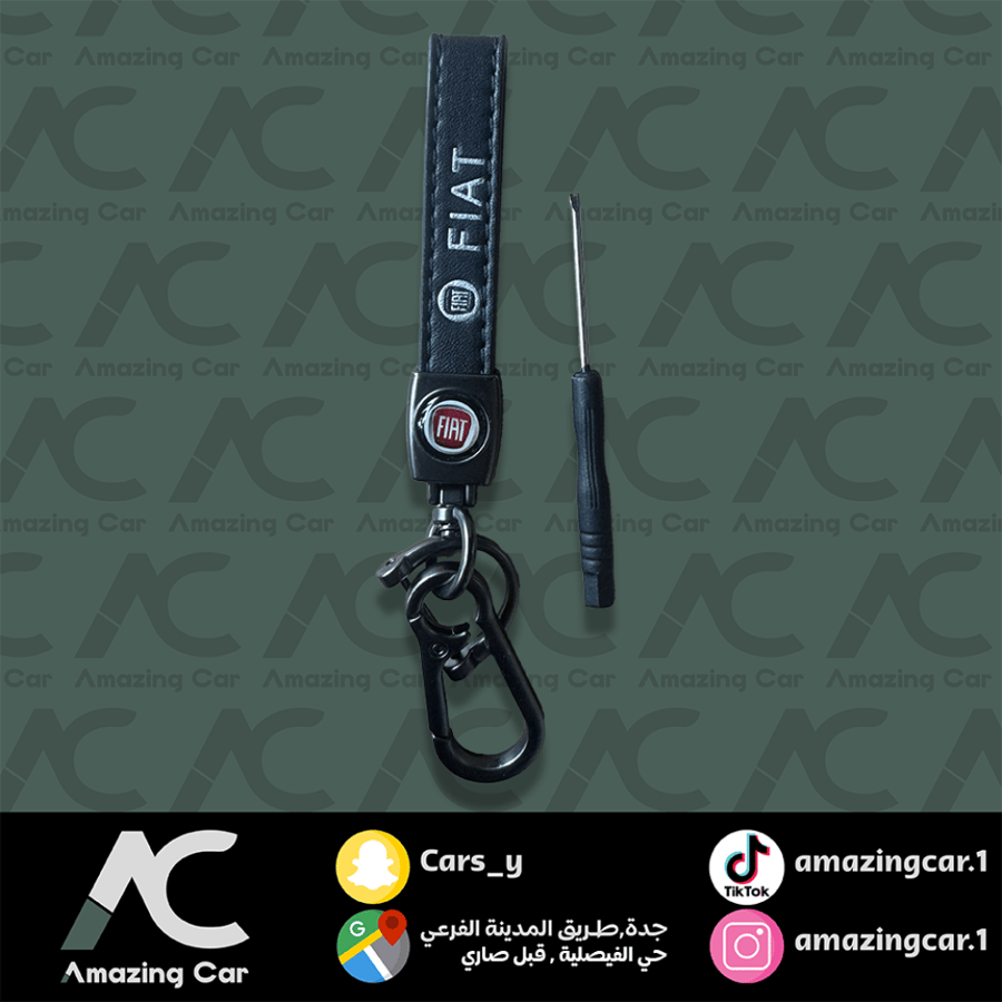 ميدالية فيات جلد