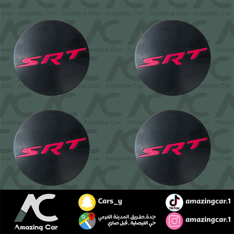 غطاء جنط SRT احمر ( طقم )